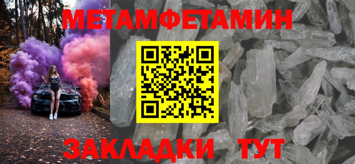 Amphetamine 98% Урус-Мартан