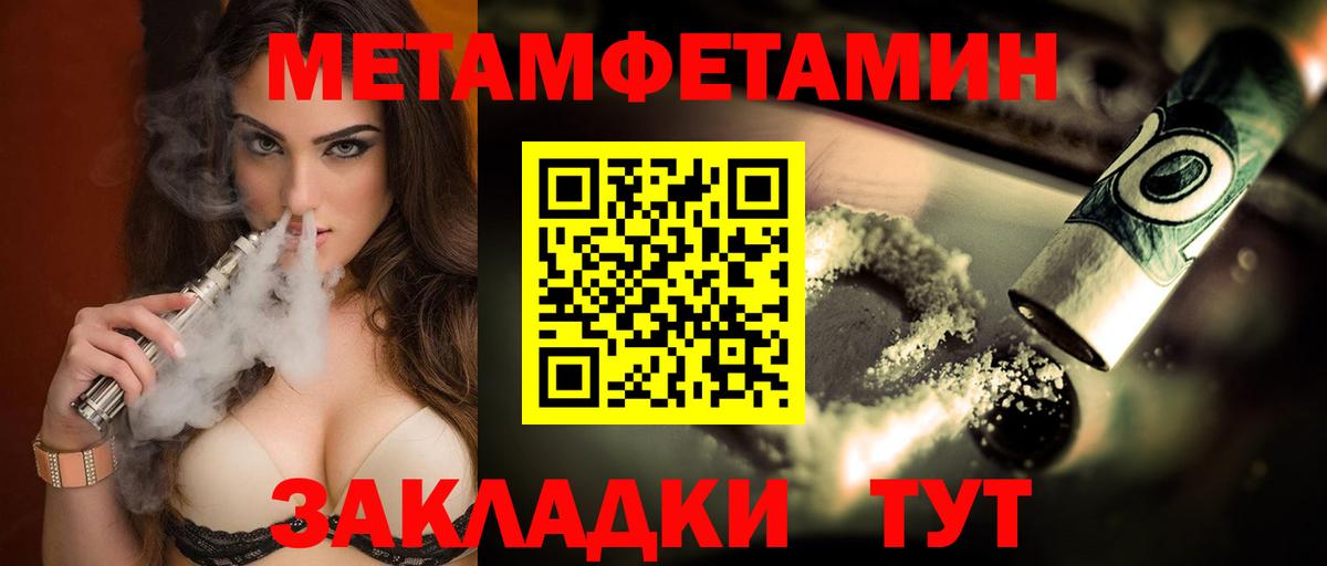 Амфетамин  Вход с VPN  Амфетамин  Урус-Мартан  АМФЕТАМИН Розовый 