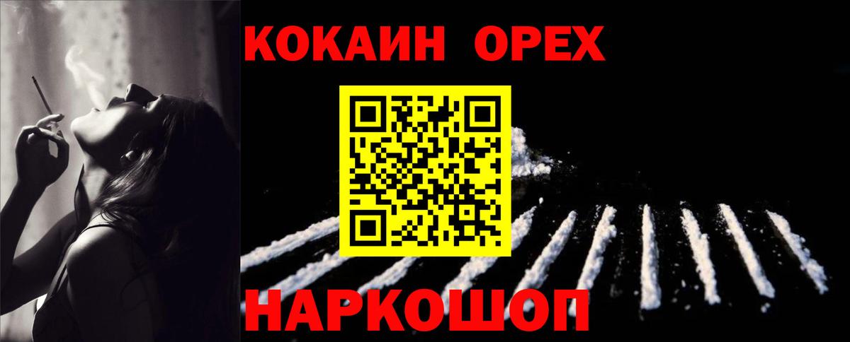 COCAIN Колумбийский Урус-Мартан