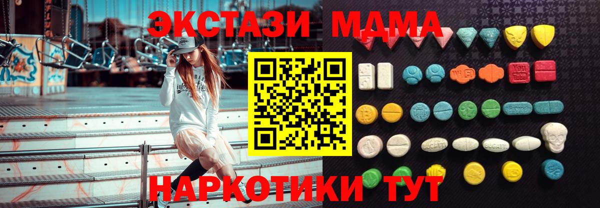 ЭКСТАЗИ TESLA  Вход с VPN  Урус-Мартан 