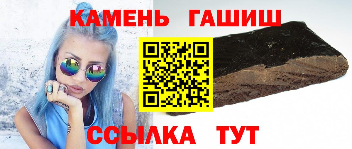 Гашиш Cannabis Урус-Мартан