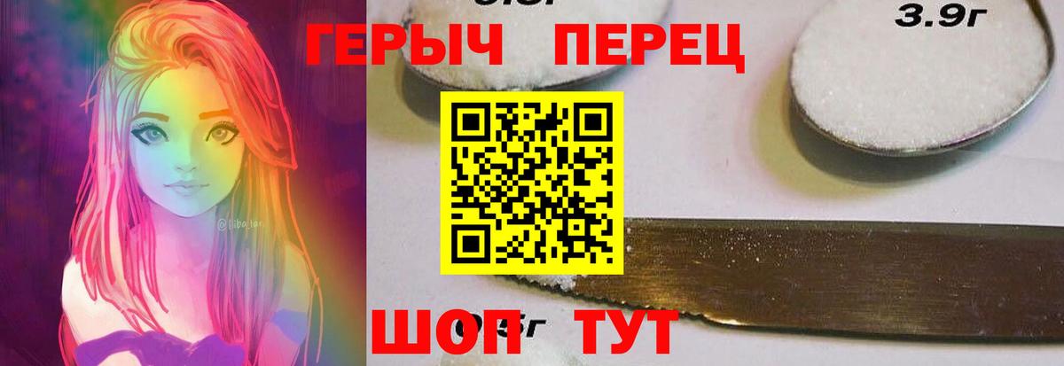 Урус-Мартан  ГЕРОИН афганец  Вход с VPN 