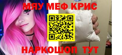 spice Бугуруслан
