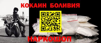 spice Бугуруслан