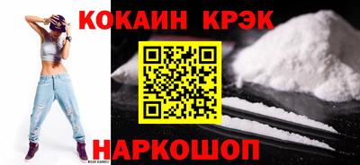 spice Бугуруслан