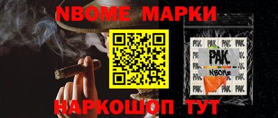 герыч Будённовск