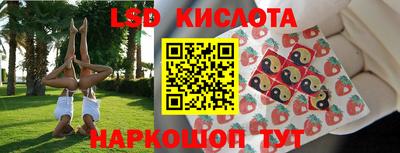 spice Бугуруслан