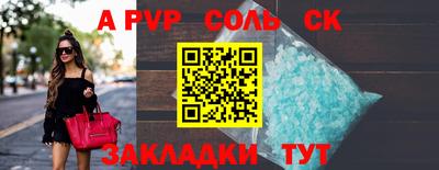 первитин Бузулук