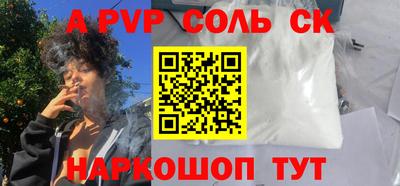 первитин Бузулук