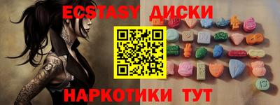 первитин Бузулук
