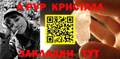 spice Бугуруслан