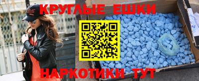 spice Бугуруслан