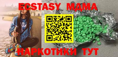 spice Бугуруслан