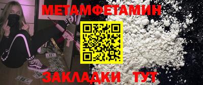 герыч Будённовск