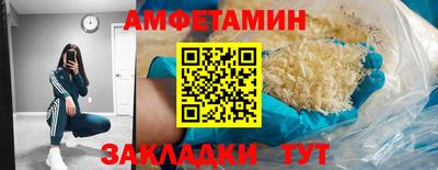 spice Бугуруслан