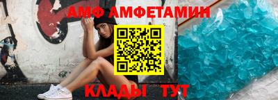 первитин Бузулук