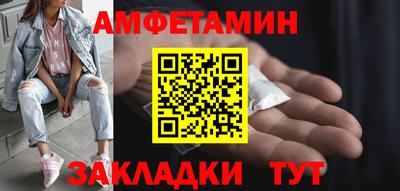 герыч Будённовск
