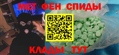 первитин Бузулук