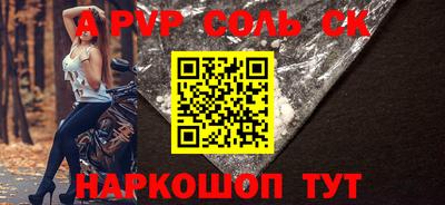 spice Бугуруслан