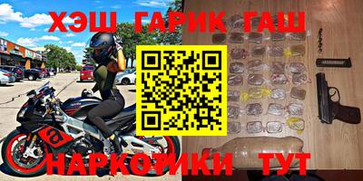 герыч Будённовск