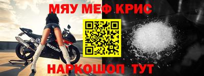 spice Бугуруслан
