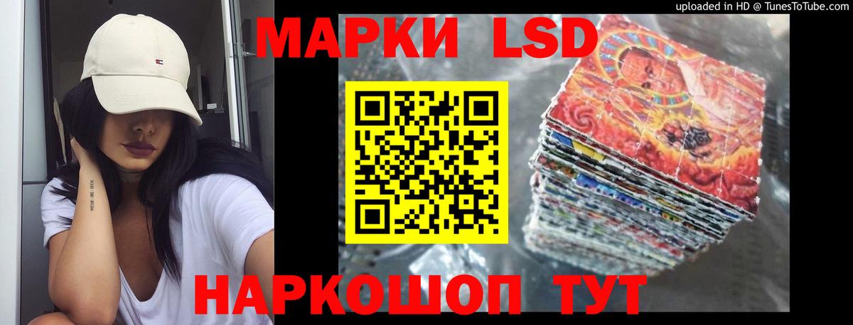 Лсд 25 экстази ecstasy Урус-Мартан