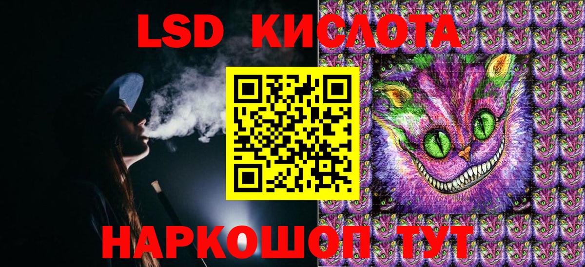 Наркотические марки 1,5мг Урус-Мартан