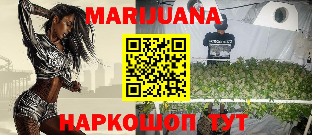 Бошки Шишки Bruce Banner  Канабис планчик  Урус-Мартан  Вход с VPN  Канабис OG Kush 